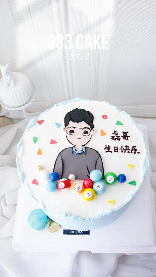 *糖牌&台球高手 商品图0