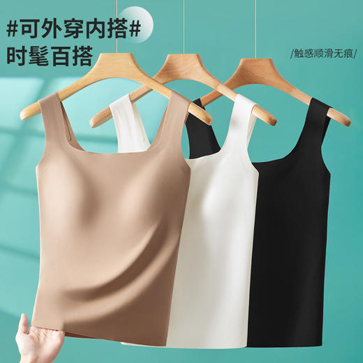 雀说 吊带背心女带胸垫一体宽肩带薄款内搭美背无痕962 商品图3