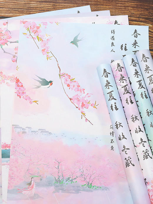*国风书法包装纸（10张/包） 商品图10