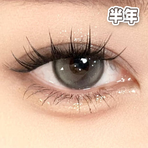 #clock 时光机 灰色 14.2mm【1片装】舒适推荐 / 半年抛 商品图0