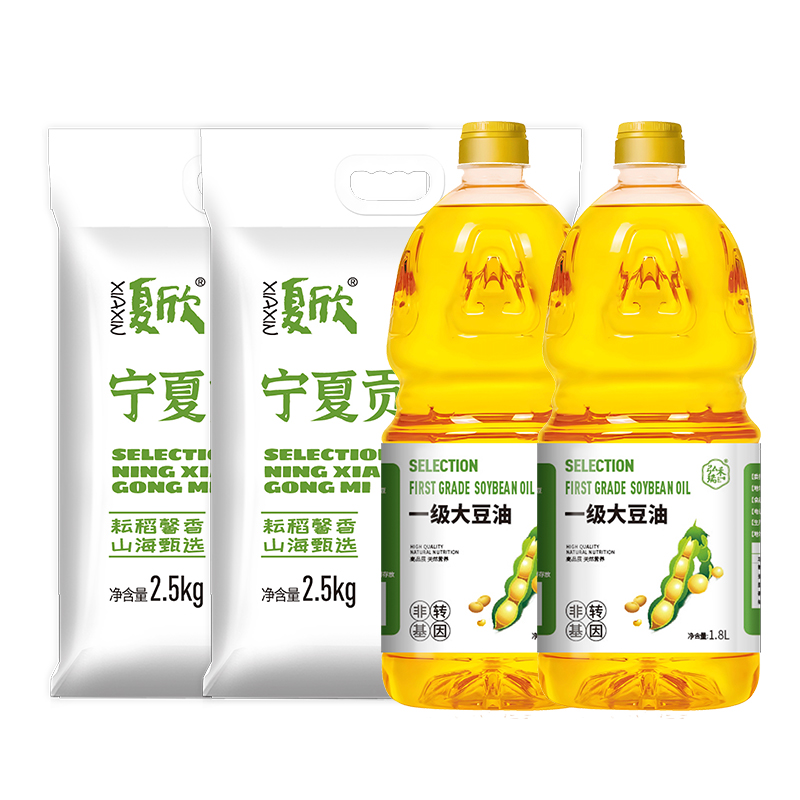 良品粮油套餐 ZJ200-2404（只限福建省内包邮）