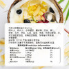 0添加白砂糖清补凉245g*1罐【49元任选7件 会员专享】 商品缩略图2
