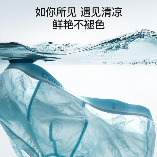 【超值49.9到手3条！】男士内裤 男冰丝网纱速干透气平角裤 时尚四角裤头 透气凉爽 降低粘腻-QQ 商品图2