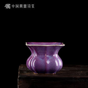 问鼎钧瓷梦鼎系列小水方（缺货）