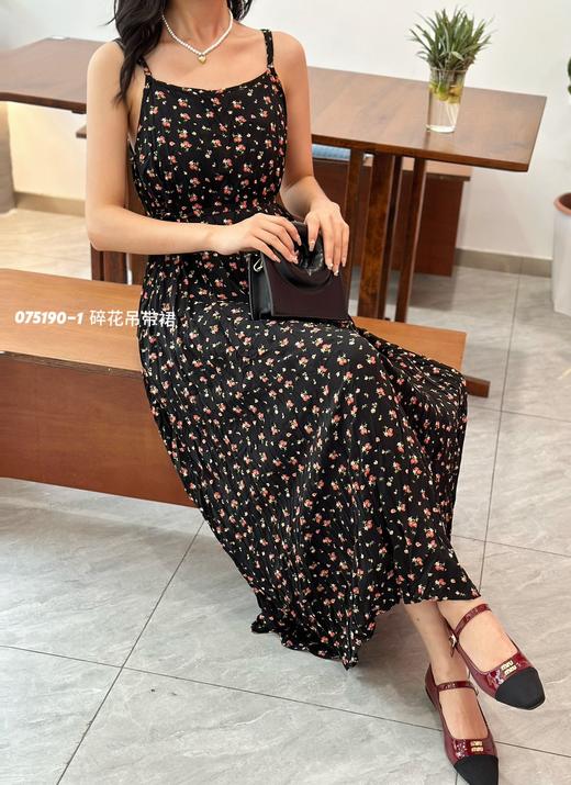 4BSR075190-1#碎花吊带裙 商品图1