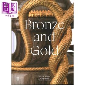 预售 【中商原版】Bronze and Gold 进口艺术 青铜和黄金 卡蒙多尼西博物馆藏品