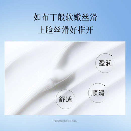 【老客渠道】🔥光希传明酸多维发光冻膜面膜3%传明酸3%烟酰胺光甘草定100g*6瓶 商品图3