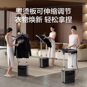 海尔【高端旗舰】立式挂烫机 AI智能识别衣物 手持电熨斗 家用商用服装店干洗店熨烫机HY-GSU1
