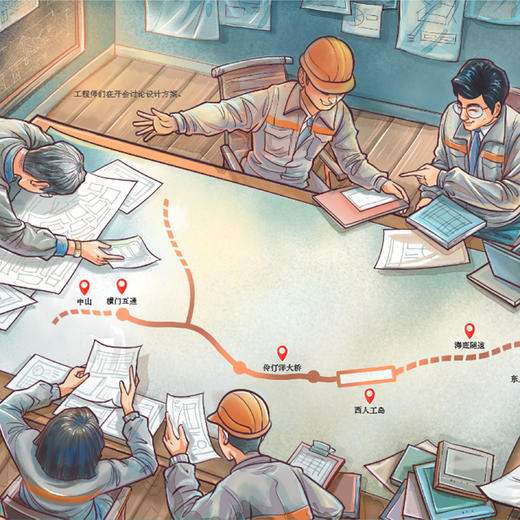 《大江大河科普绘本》（全4册） 商品图3