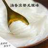 【佐餐好物 | 食味的初相火炼黑猪油330g*1瓶/2瓶】只选用无抗慢养300天的黑猪板油部位，无须其他佐料，烹饪汤清油新，传统工艺文火炼制，可烹饪饭菜也可做点心！ 商品缩略图1