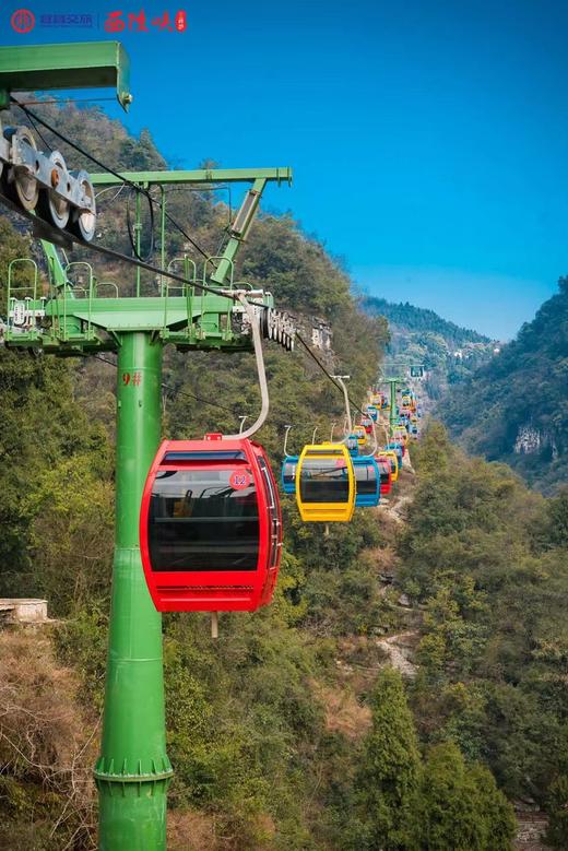猴溪索道 【西陵峡景区】 商品图0