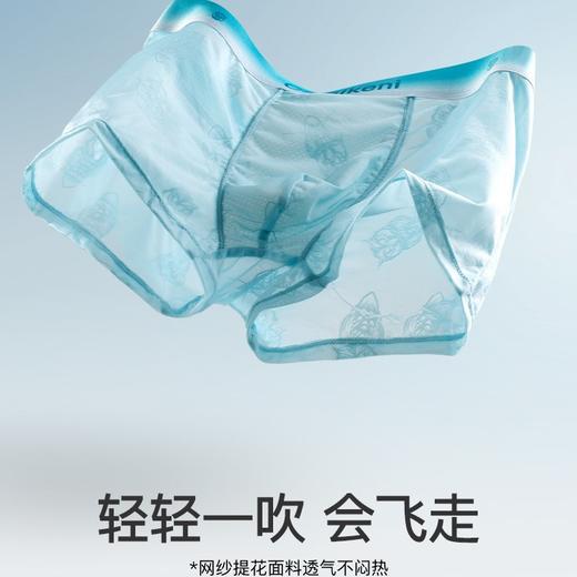 【超值49.9到手3条！】男士内裤 男冰丝网纱速干透气平角裤 时尚四角裤头 透气凉爽 降低粘腻-QQ 商品图4
