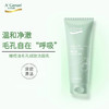 安安金纯橄榄油毛孔细致洁面乳150g 商品缩略图4