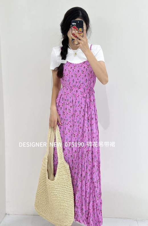 4BSR075190#碎花吊带裙 商品图2