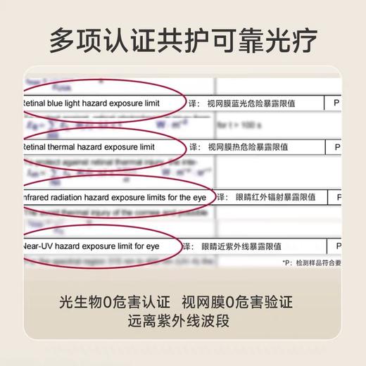鱼跃大排灯美容仪家用祛痘光子嫩肤仪焕白嫩肤面部红蓝光面罩 商品图4