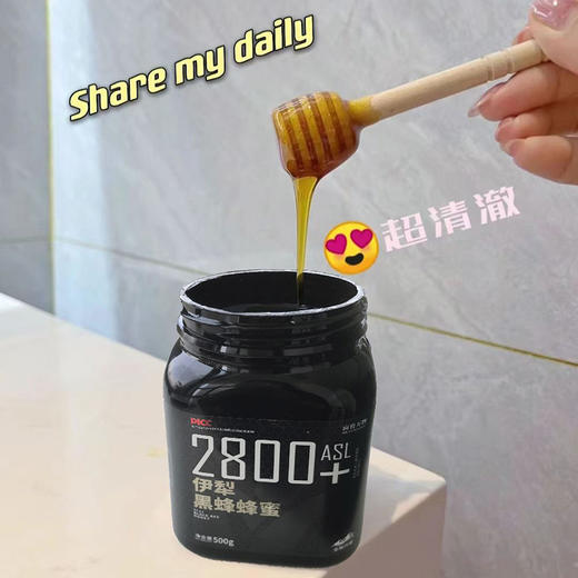 严选 | 亩育万物 伊犁黑蜂蜂蜜 500g*2罐装 原蜜直出 色若琥珀 通透洁净 芳香怡人 丝丝浓稠 商品图3