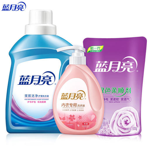 蓝月亮薰衣草洁净洗衣液2kg+柔润樱花内衣专用洗衣液500g+薰衣草绿色柔顺剂袋装500g 商品图0
