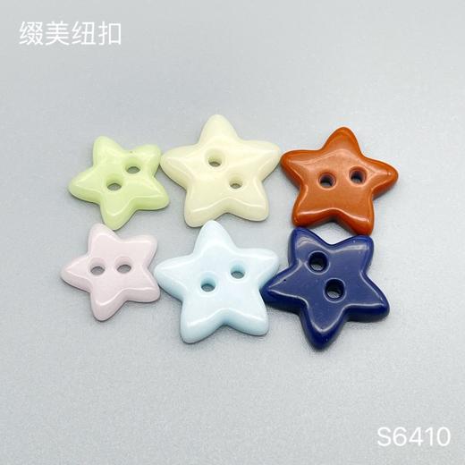S6410(整包购买) 商品图1