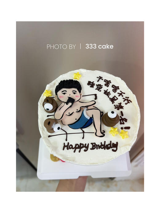 *糖牌&有点气味 商品图0