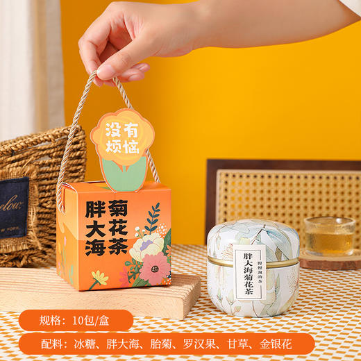 【教师节礼物】送老师实用创意中国风花茶礼盒 手工diy贺卡小礼品 商品图8