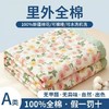三泰龙 全棉夏凉被A类纯棉喷气新疆棉空调被单人可水洗夏凉被018 商品缩略图6