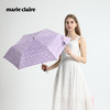 法国MC marieclaire防晒伞遮阳伞女防晒紫外线太阳伞晴雨小巧便携 商品缩略图14