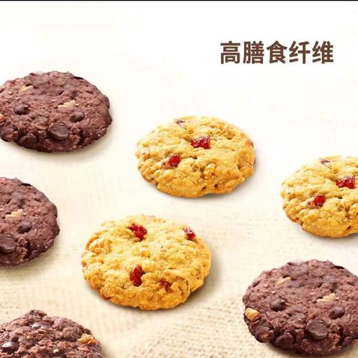 MM CITY BAKER燕麦曲奇 450g 商品图2