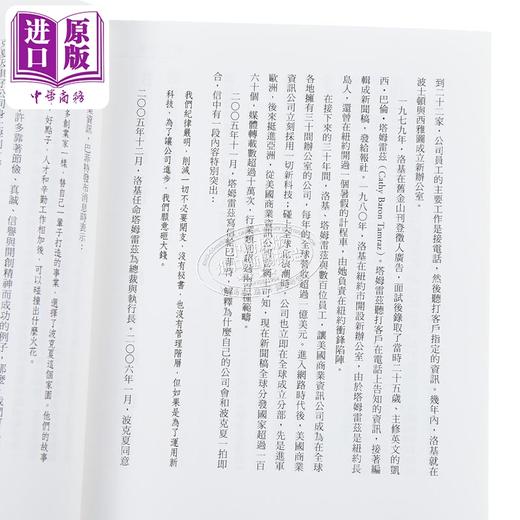 【中商原版】巴菲特选好公司的9大原则 看股神亲手为波克夏打造企业护城河 港台原版 劳伦斯 康宁汉 商业周刊 商品图3