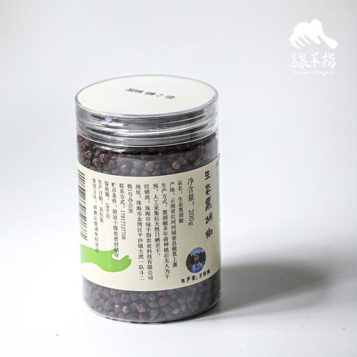 生态黑胡椒 | 合作生产*Eco-Black pepper | Coproduction 商品图1