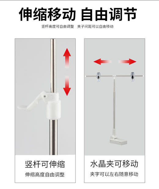 磁性展架 商品图10