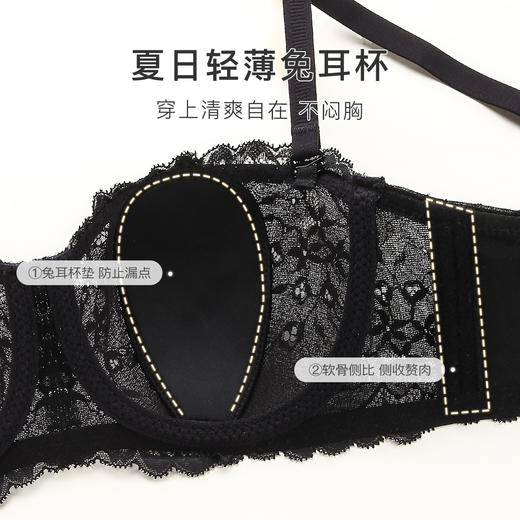 大码无肩带防滑不掉内衣女轻爽透气兔耳杯防凸点上托防垂文胸静花抹胸 商品图3