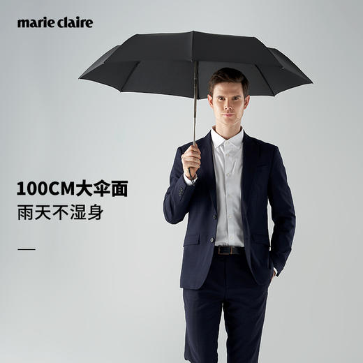 法国MC marieclaire男士男生全自动雨伞男折叠伞防雨伞高档商务伞 商品图1