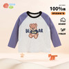 贝贝怡童装男童全棉长袖T恤柔软舒适上衣可爱熊撞色插肩袖打底衫ZB3DS008 商品缩略图3