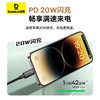 倍思 钨金系列 磁吸快充数据线 Type-C to iP 20W 商品缩略图3