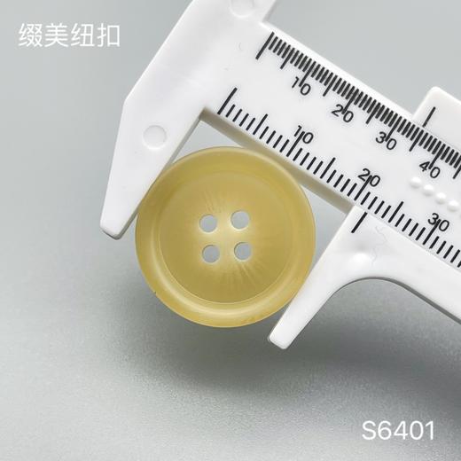 S6401(整包购买) 商品图4