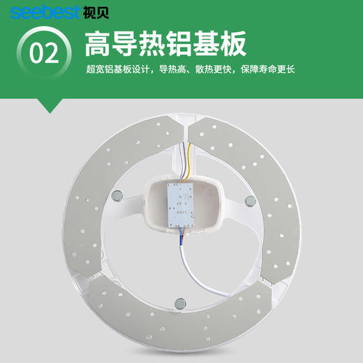 SL闪亮集成光源 商品图7