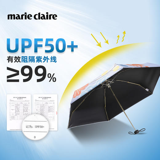 法国MC marie claire遮阳伞防晒伞太阳伞女防紫外线晴雨伞口袋伞 商品图1