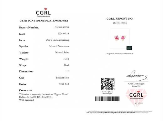 2.1ct 红宝石耳钉 商品图5