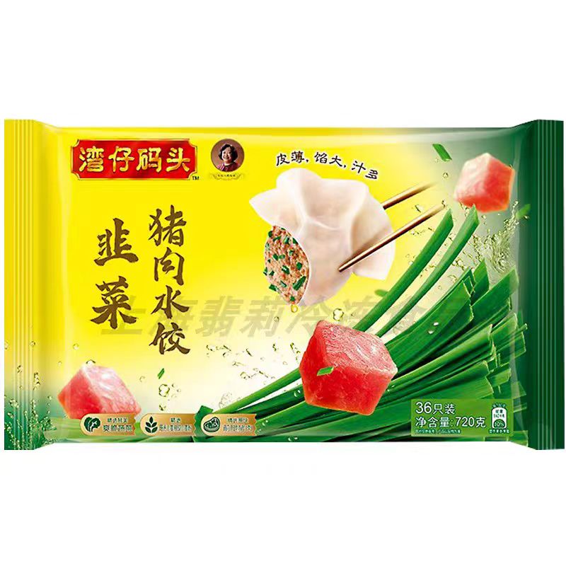 湾仔码头韭菜猪肉水饺720g