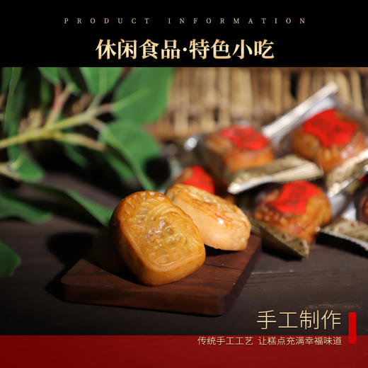 【传统手工制作！潮汕特产腐乳饼】浓郁腐乳香，皮薄肉厚 果仁饱满，好吃不腻，老少皆宜传统糕点送礼美食小吃咸香肉馅饼休闲零食咸香肉馅饼休闲零食Y 商品图3