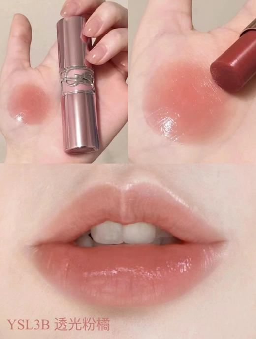 [小滋心选]【活动价¥74.9】圣罗兰粉圆管润唇膏口红小样1.6g 商品图3