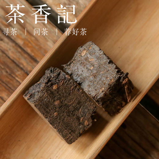 茶香记 木杨琼浆老黑砖005小份 安化木杨界 19年陈 参香 红糖甜 厚糯甜醇 越陈越香 商品图1