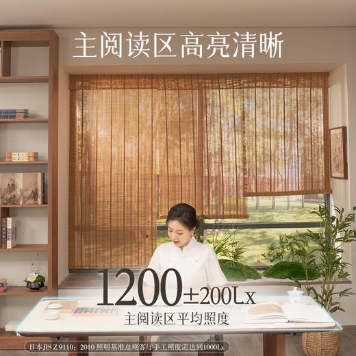 孩视宝 客厅书房卧室阳光护眼吸顶灯现代家庭简约氛围灯AH40-T、AH41-T 商品图3