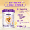 【加136元兑800g】优博剖蓓舒1段800g*6罐 法国奶源 乳铁蛋白奶粉 商品缩略图6