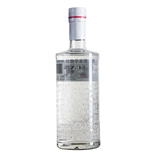 植物学家金酒700ml 商品图2
