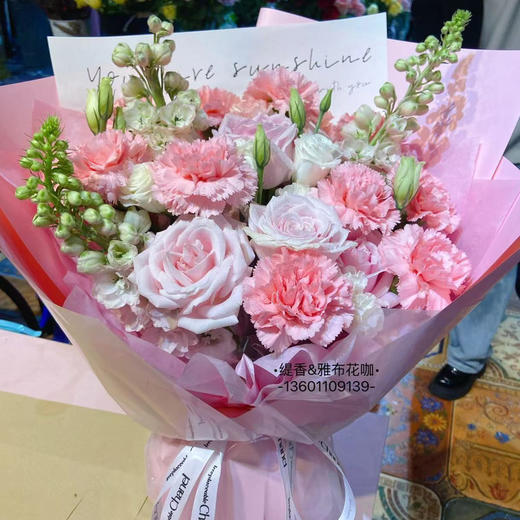 ［茉红雪山］ 商品图0