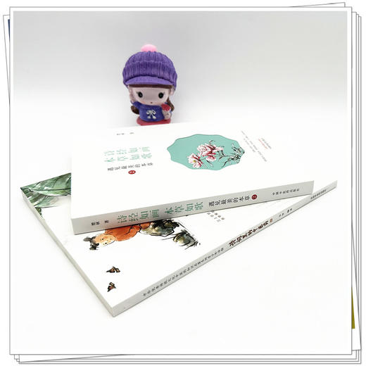 【全2册】诗词里的中医药+诗经如画 本草如歌 韦坚 编著 中国中医药出版社 中华优秀传统文化中医药知识启蒙系列青少年读物 商品图3