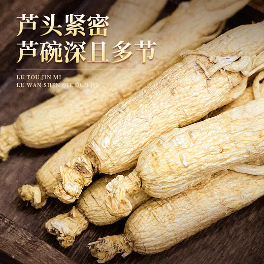 热售【梅兰竹菊活性参】长白山人参超低温真空冷冻干燥活性参 商品图6