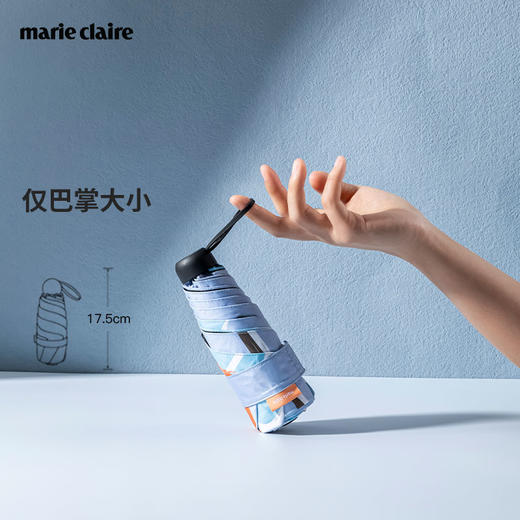 法国MC marie claire遮阳伞防晒伞太阳伞女防紫外线晴雨伞口袋伞 商品图3