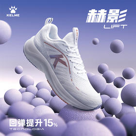 卡尔美秋季新款赫影LIFT男慢跑鞋运动鞋